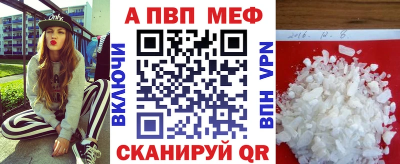 A PVP Соль ОМГ ОМГ ТОР Саранск купить наркотики цена