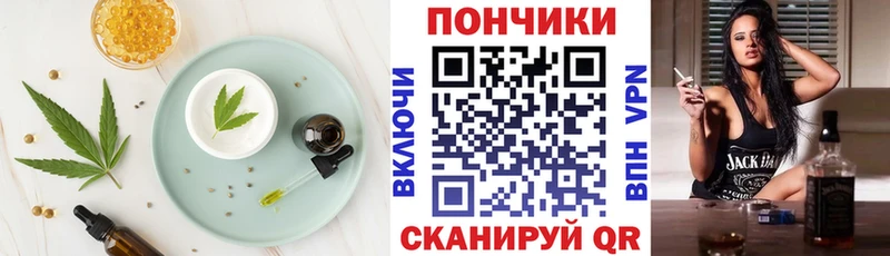 цена наркотик  Саранск  Еда ТГК конопля 