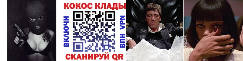 Cocaine Колумбийский цены Саранск