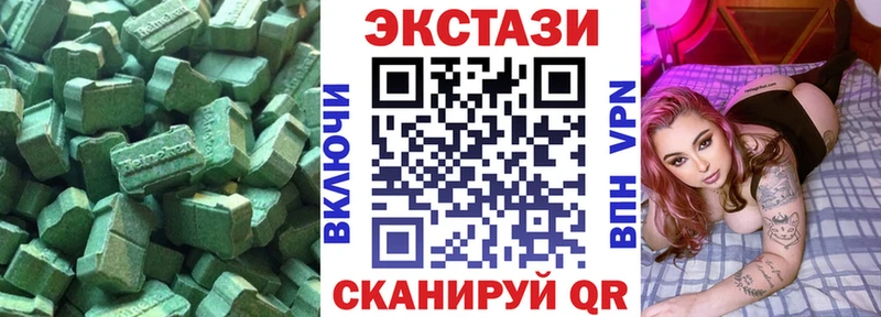 Ecstasy бентли Саранск