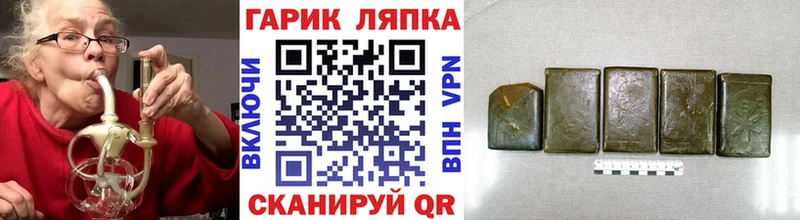 ГАШ Ice-O-Lator где купить наркоту Саранск