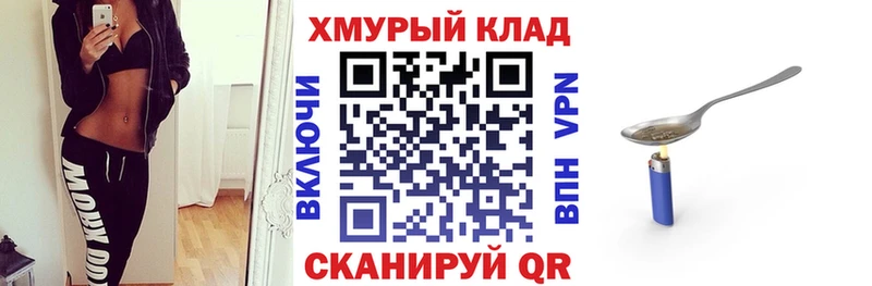 Героин Афган  Саранск 