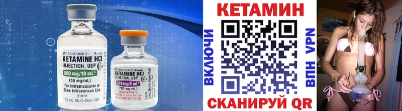 где купить   Саранск  КЕТАМИН ketamine 