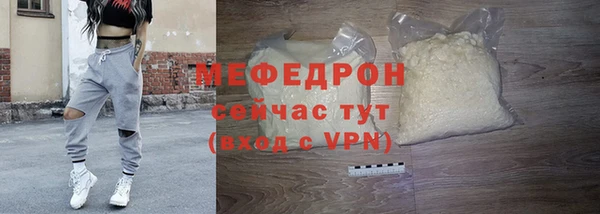 бошки Верхний Тагил