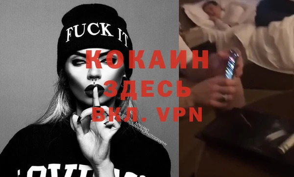 мефедрон мука Верея