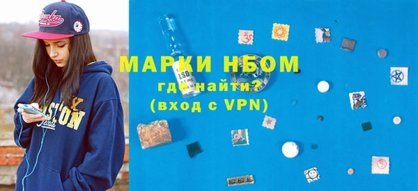 мефедрон мука Верея