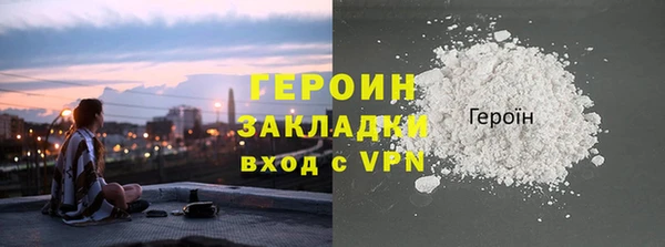 мефедрон мука Верея