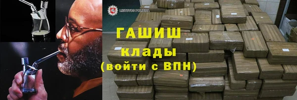 мефедрон мука Верея