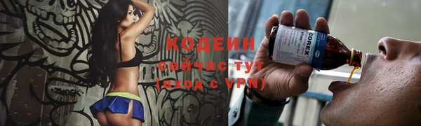мефедрон мука Верея