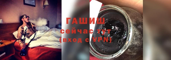 бошки Верхний Тагил