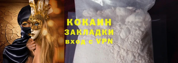 бошки Верхний Тагил