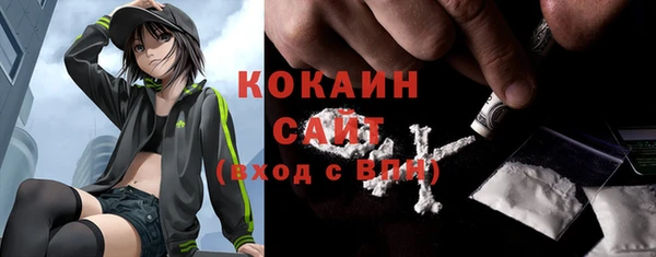 бошки Верхний Тагил