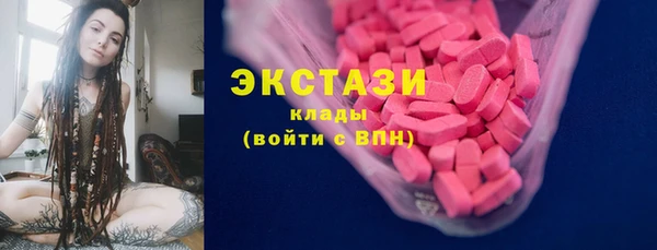 мефедрон мука Верея