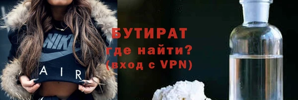 бошки Верхний Тагил