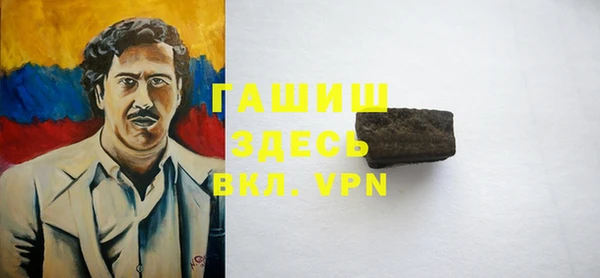 бошки Верхний Тагил