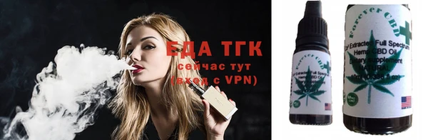 мефедрон мука Верея