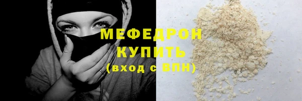 бошки Верхний Тагил