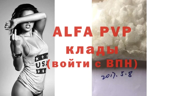 мефедрон мука Верея