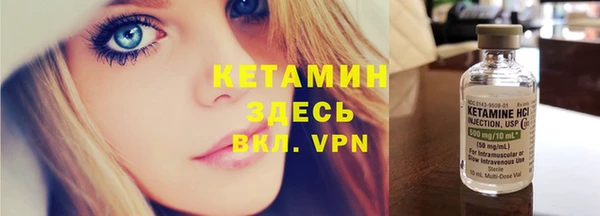 бошки Верхний Тагил