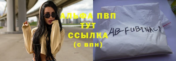 бошки Верхний Тагил