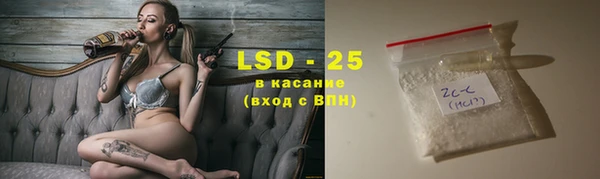 мефедрон мука Верея