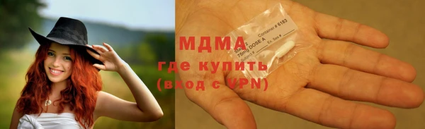 бошки Верхний Тагил
