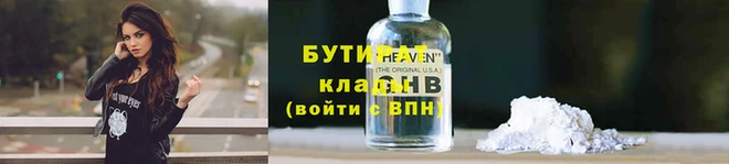 бошки Верхний Тагил