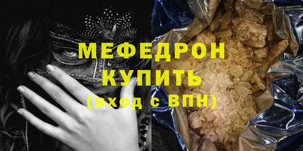 бошки Верхний Тагил