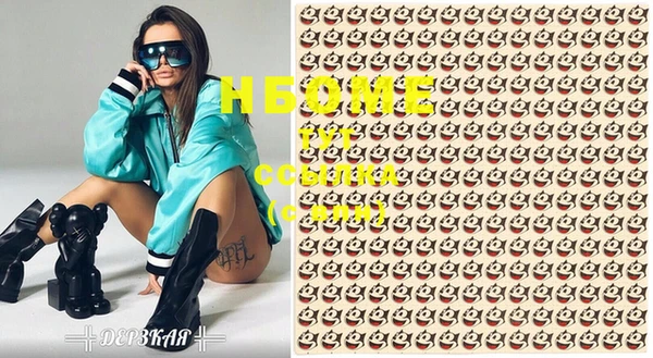 бошки Верхний Тагил