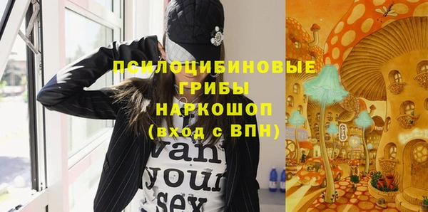 мефедрон мука Верея