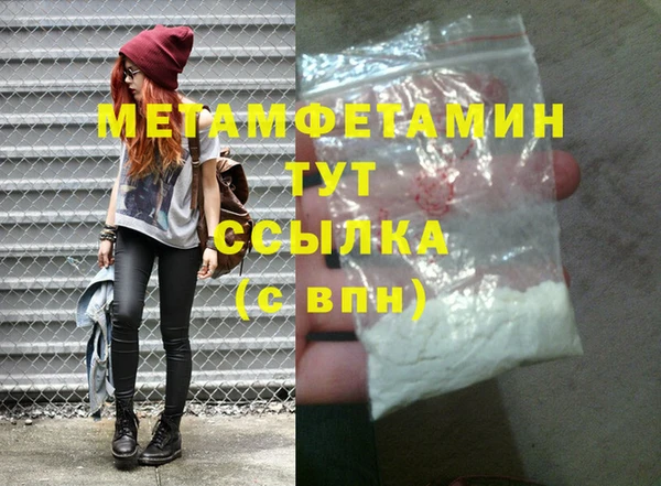 мефедрон мука Верея