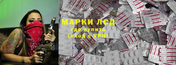мефедрон мука Верея