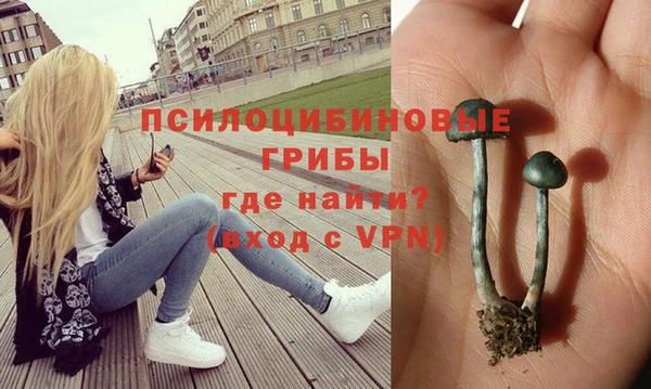 каннабис Верхнеуральск