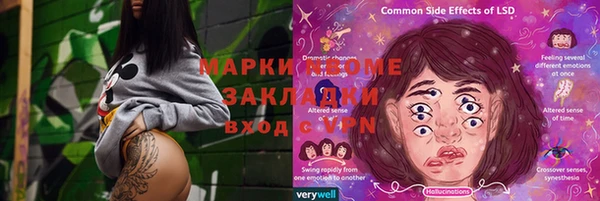 каннабис Верхнеуральск