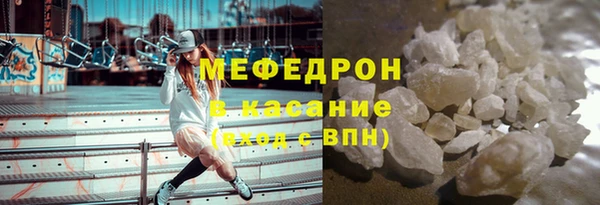 мефедрон мука Верея
