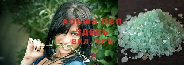 мефедрон мука Верея