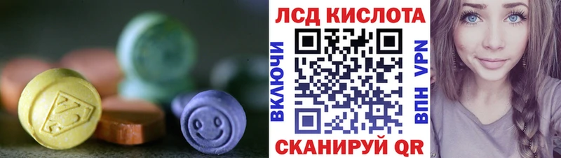 KRAKEN как зайти  Саранск  LSD-25 экстази ecstasy 