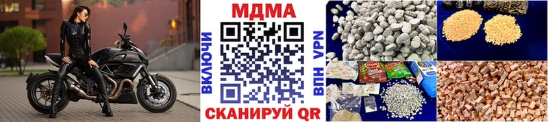 OMG как зайти  нарко площадка официальный сайт  МДМА молли  Саранск 