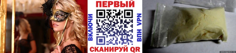 где найти наркотики  Саранск  Первитин винт 