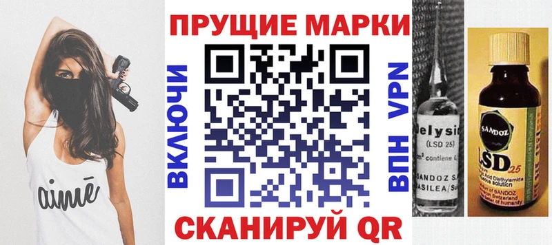купить наркоту  Саранск  Марки 25I-NBOMe 1500мкг 