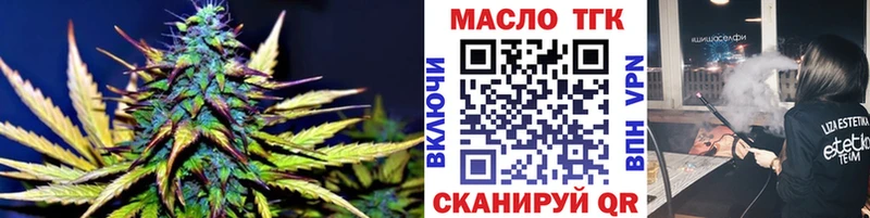 как найти закладки  Саранск  Дистиллят ТГК концентрат 